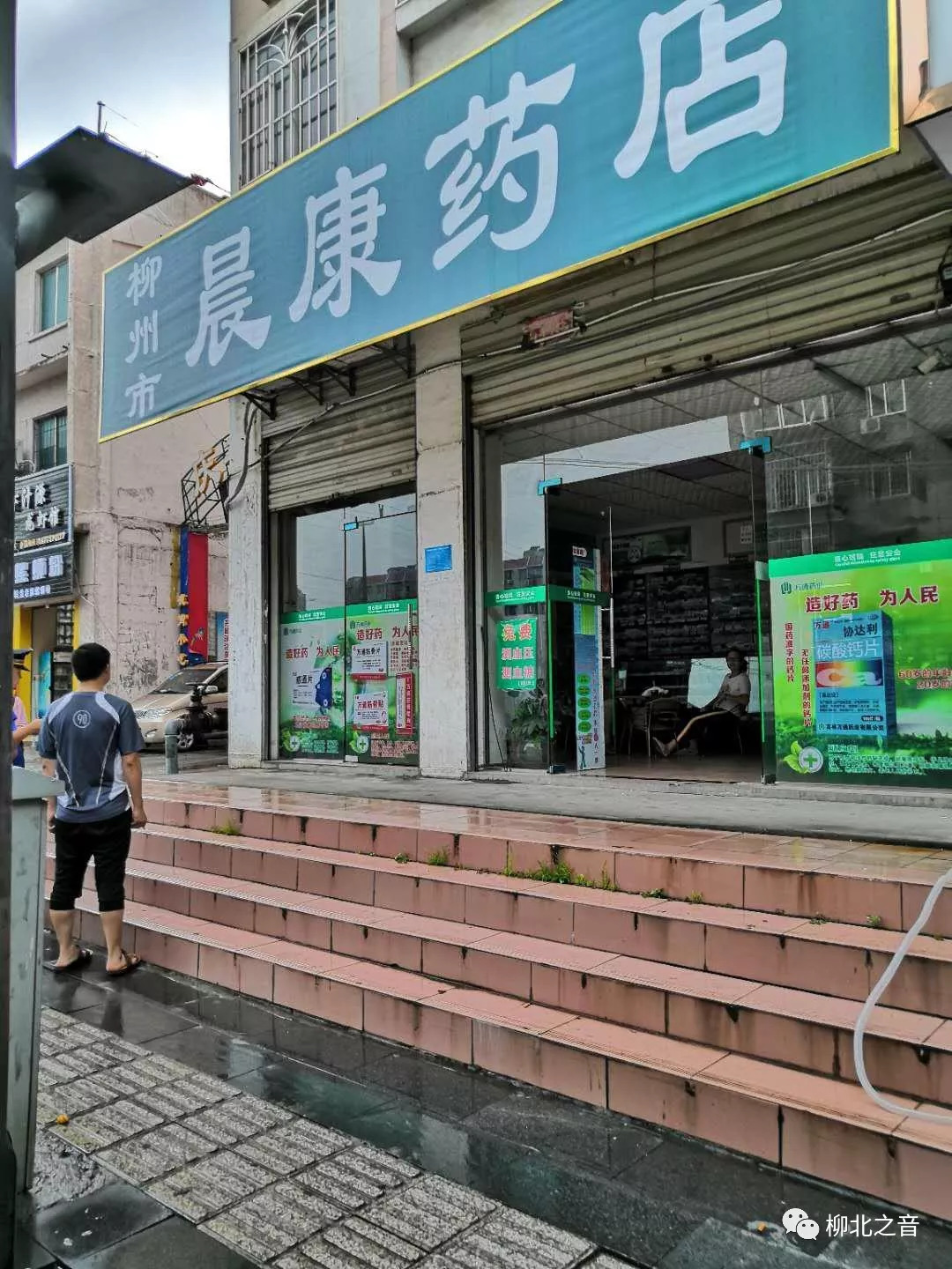 创城文明行动门前三包指的是,柳州市柳北区创城