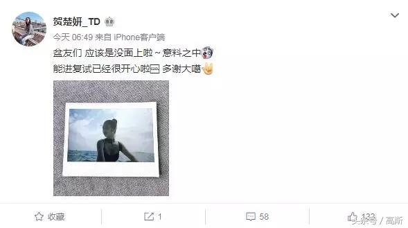 奚梦瑶刘雯同时走维密,维密刘雯奚梦瑶2018