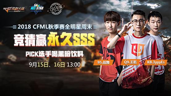 企鹅电竞在线观看视频赛事,2019年企鹅电竞比赛