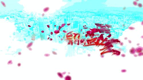 如何做巾帼好网民,妇联巾帼好网民