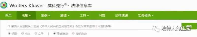 办案检索网站哪个好,法律人办案必备检索网站最新汇总