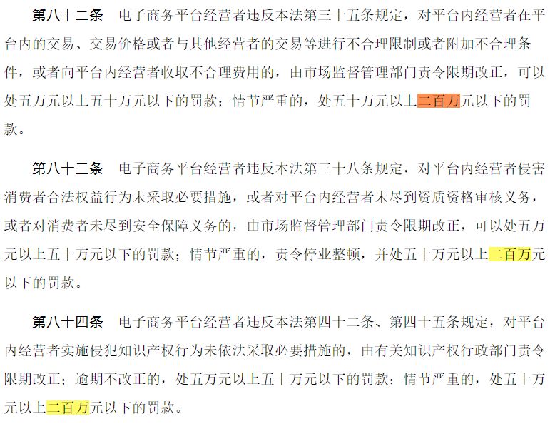 代购逃税处罚,代购漏税法律怎么判