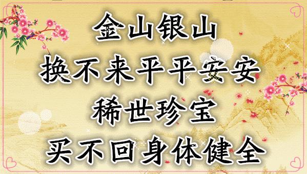 会动的视觉图片14张,会动的图片21张太美了