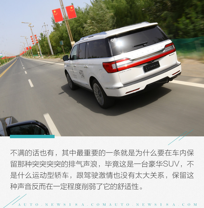 林肯领航员对比宝马x7试驾视频,全尺寸美式豪华旗舰suv