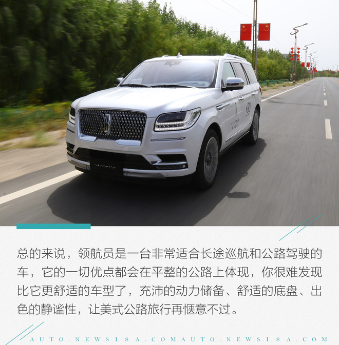 林肯领航员对比宝马x7试驾视频,全尺寸美式豪华旗舰suv