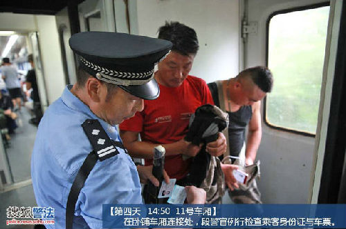 北京到温州大巴要多久时间表,北京到温州长途客运