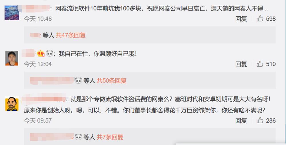 创始人被合伙人坑了,创始人被绑架