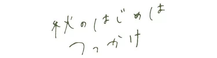 粗跟白色亮皮单鞋穿搭,秋款亮皮方头鞋穿搭