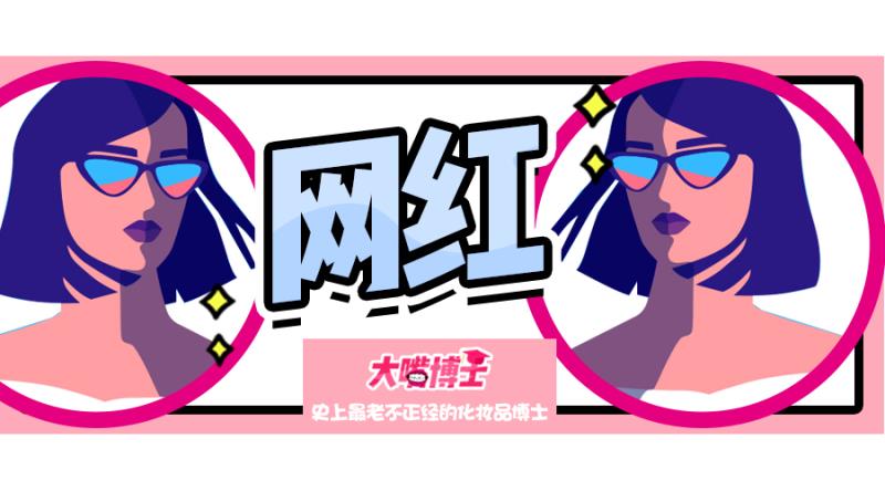 300万粉丝网红打孕妇,300万粉丝网红殴打孕妇