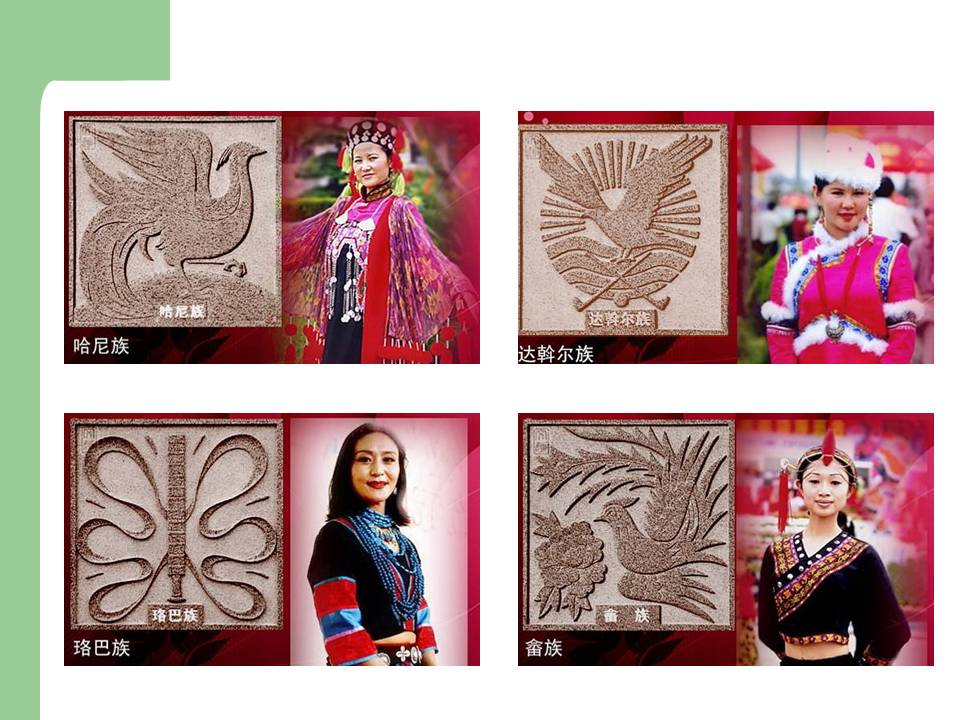 中国56个民族服饰哪一个最有特色,中国有56个民族服饰解说图