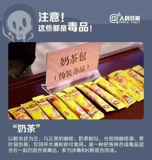 吸入毒品蓝精灵的危害,蓝精灵可以预防病毒吗