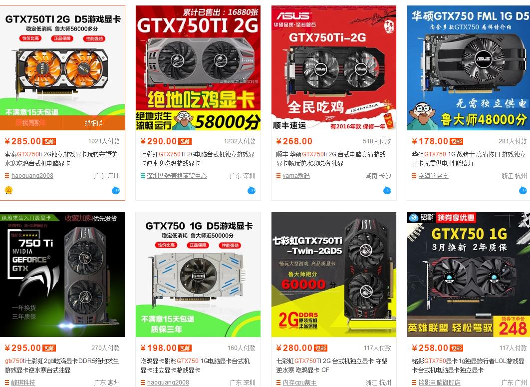 淘宝翻新机店铺推荐,淘宝卖家翻新机