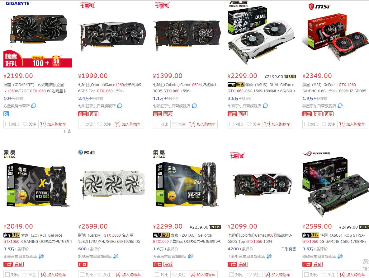 淘宝翻新机店铺推荐,淘宝卖家翻新机