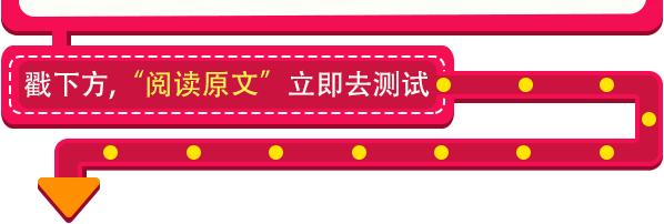 中考形容词副词词性转换练习,中考形容词副词专项复习
