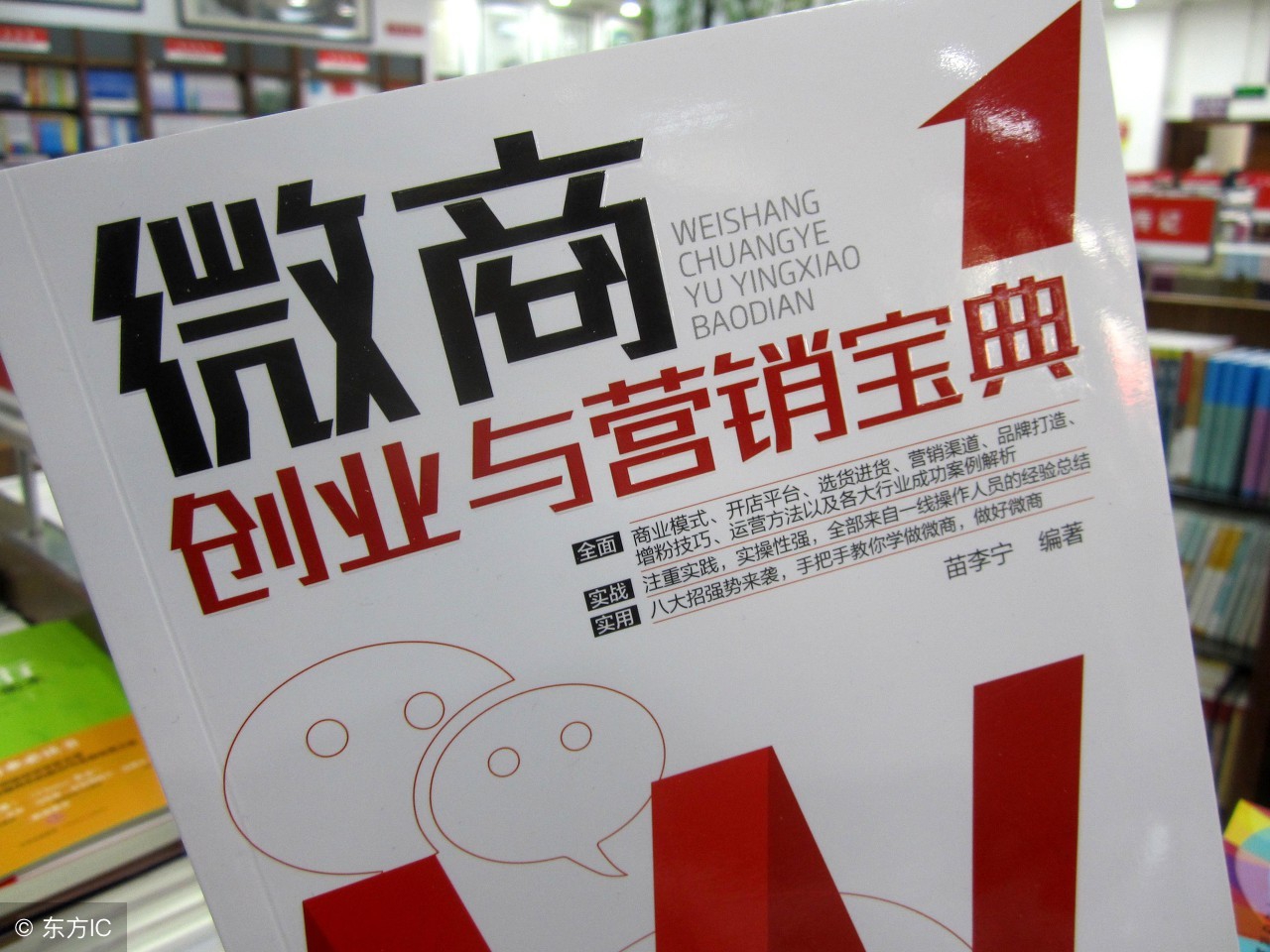 代购微商新政策,微商代购最新政策