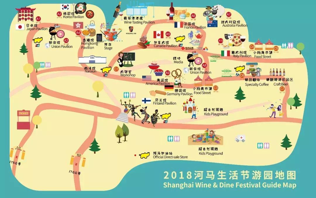 品味UP!河马总动员,一纸攻略打通河马生活节所有关卡