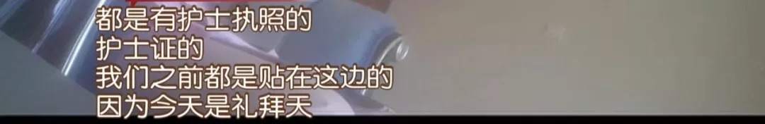 长沙天价月子中心：产妇吃出长虫！后厨碗筷不洗、垃圾溢出、苍蝇乱飞……