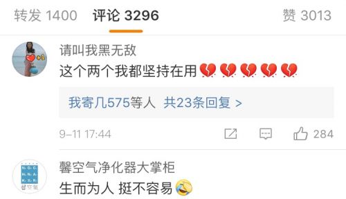 安耐晒批次化妆品不合格,安热沙防晒霜抽检不合格