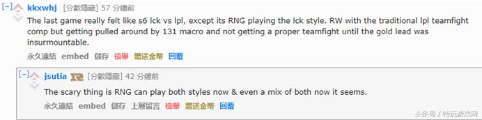 英雄联盟rng还有机会去s赛吗,英雄联盟官方解说点评rng