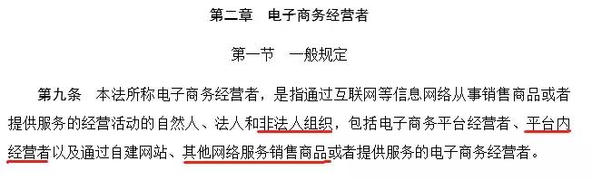 代购微商新政策,再见代购的意思