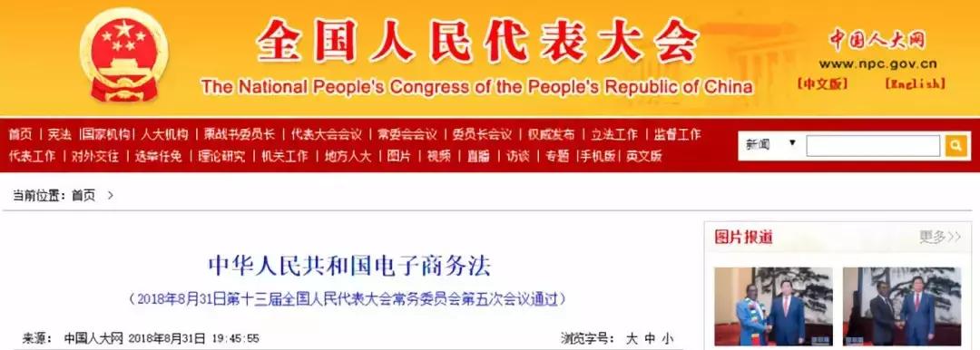 微商和代购,再见微商代购是真的吗