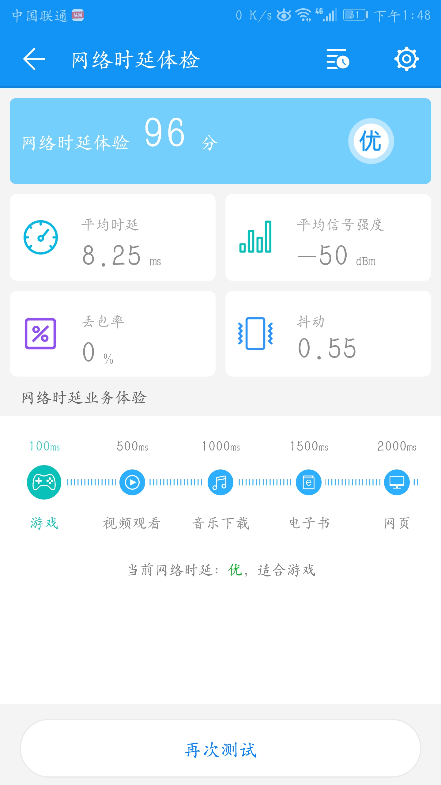华为ws5102,华为ws5200增强版是双频吗