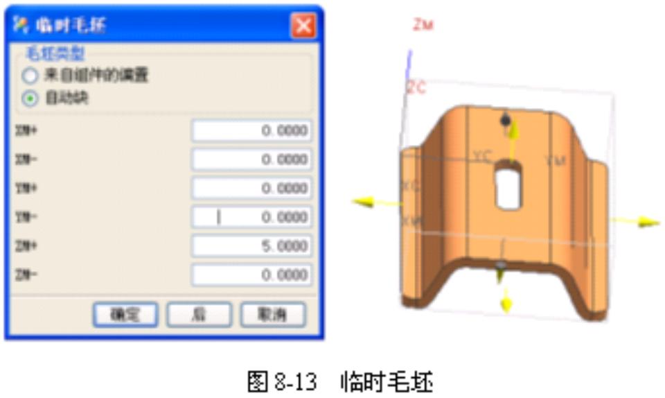 区域铣削教程ugnx10.0,ugnx12.0面铣切削参数