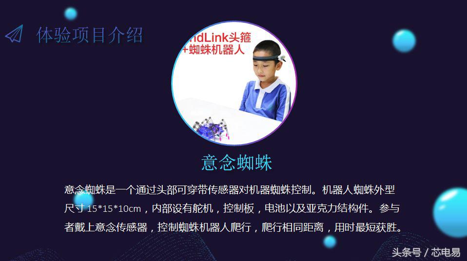 芯电易抢单,芯电易的抢单平台