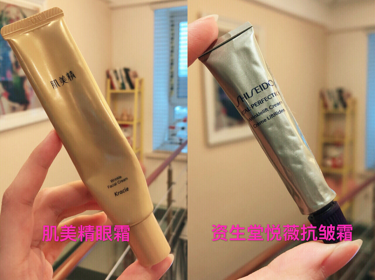 眼霜推荐14岁眼周有细纹,四款眼霜实拍测评去黑眼圈细纹