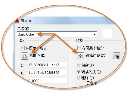 cad2018新手必背口诀,cad如何从零基础成为大师