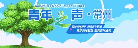 大局已定开始扭转乾坤,常州最新重点消息