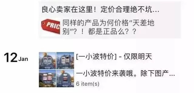 一首凉凉送给自己,凉凉送代购