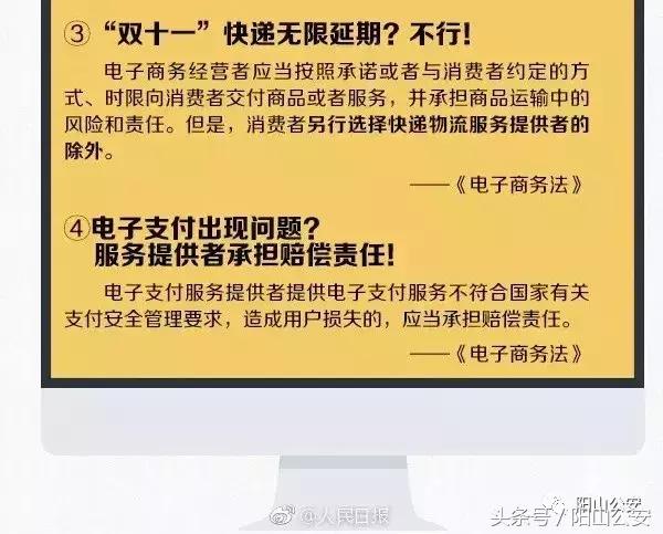 做微商是违法的吗会被抓吗,微商涉嫌违规怎么处理