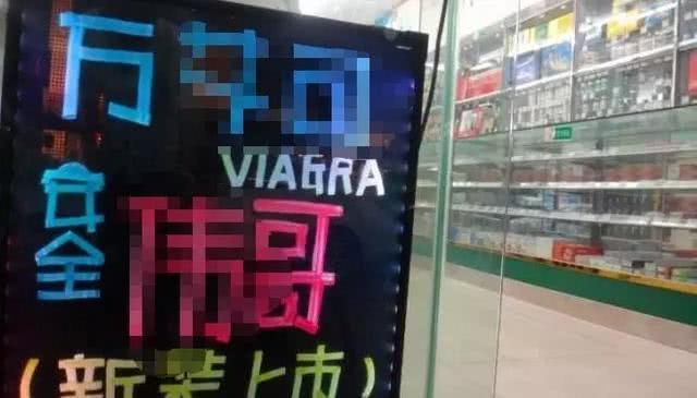 网上贩卖壮阳药销售过百万被抓,药贩子卖药被抓