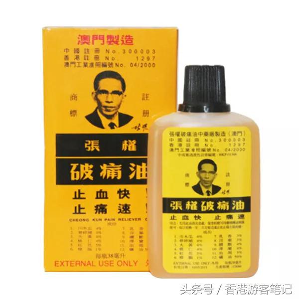 听说小红书上热推的香港药品真的很好用？