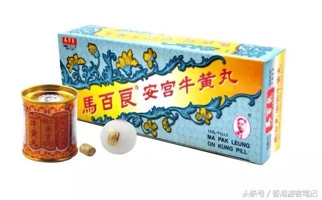 香港好用的药品有哪些,香港推荐良心药品