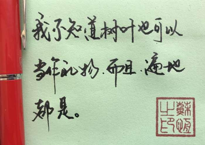 愿你走过弯路从此一生坦荡,愿你走过所有的弯路