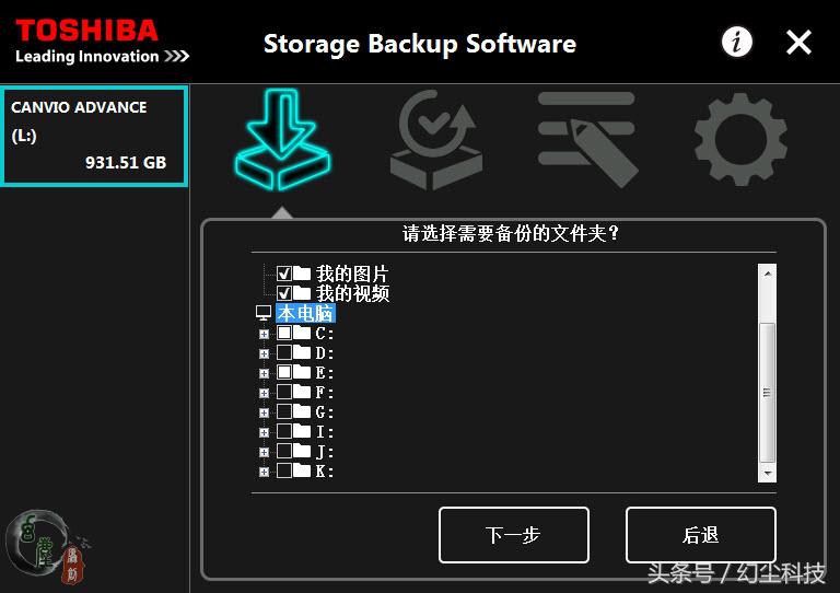 东芝移动硬盘v9开箱,东芝4tbusb3.0移动硬盘v9系列