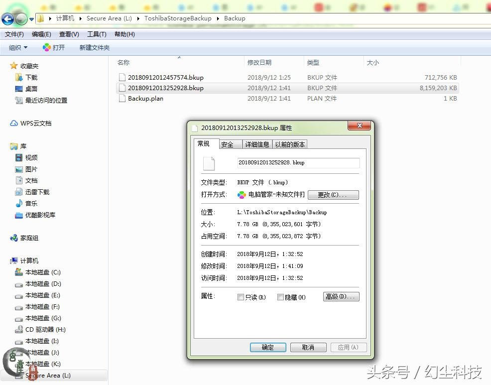 东芝移动硬盘v9开箱,东芝4tbusb3.0移动硬盘v9系列