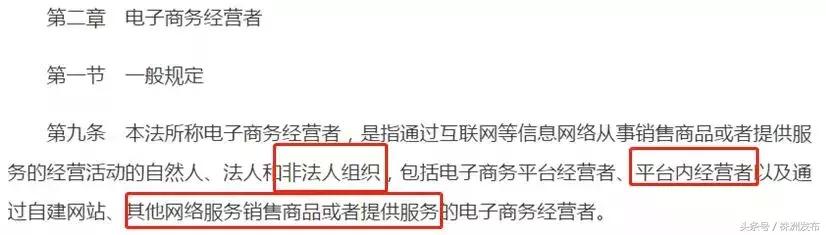 国家正式出手！朋友圈里的代购和微商要“黄”了？