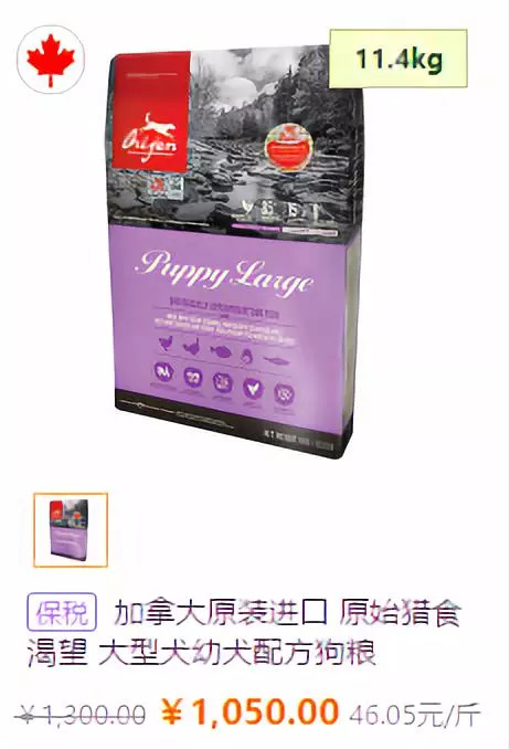 过期三个月的狗粮还能吃吗,过期的渴望