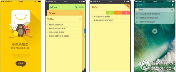 提高下班时间的app,提前下班的效率app