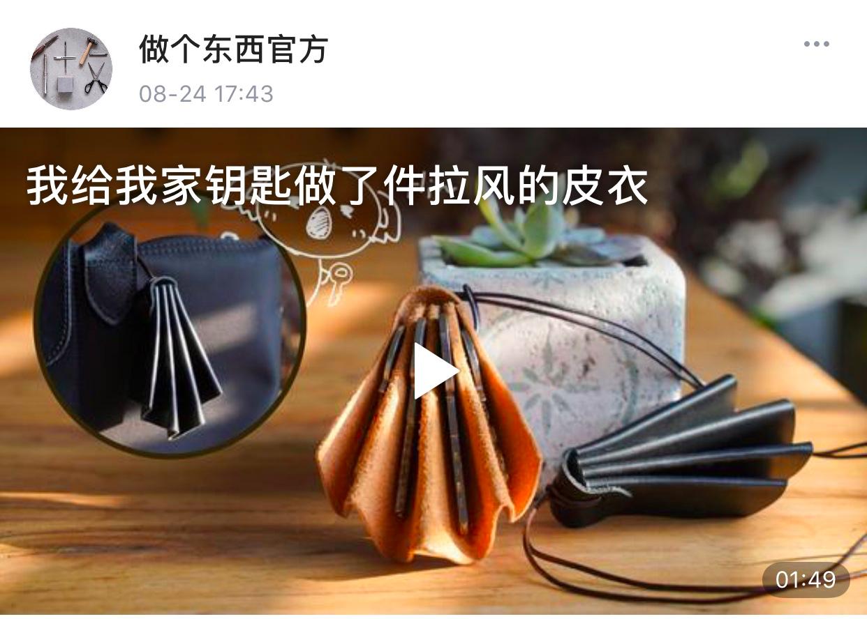 生活视频作者运营全攻略——从推荐、涨粉到收益快拿好～