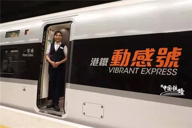 昆明到香港高铁体验,从昆明坐高铁到香港需什么手续