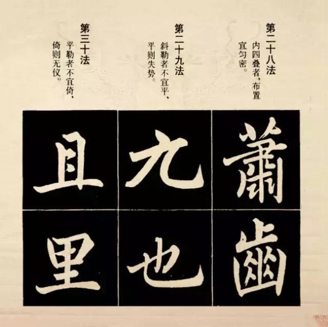 赵孟頫行楷和硬笔行楷有啥区别,赵孟頫行楷结构92法完整版