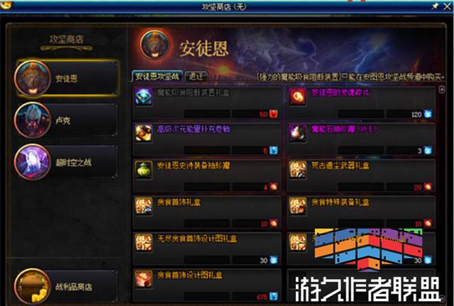 DNF安图恩卢克重置日期更改，缩短玩家毕业面板周期