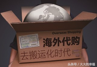 微商代购最新政策,微商代购新规