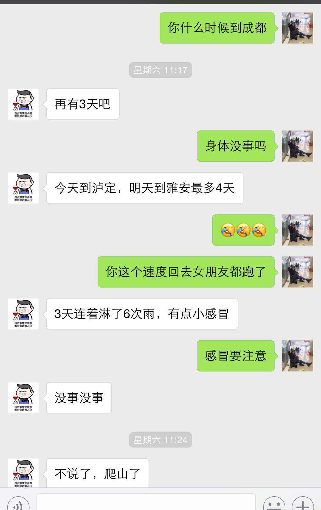 女骑士大踏板摩旅318川藏线 (318川藏线天堂之路)