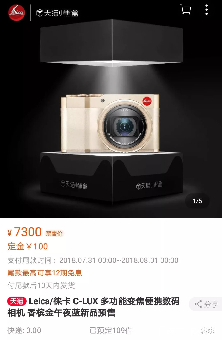 徕卡c-lux7值得入手吗,徕卡x和徕卡c