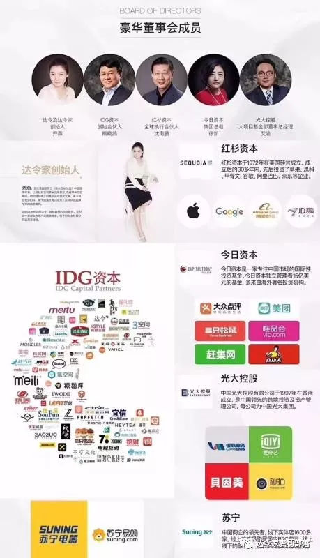 达令家怎样,达令家上面的产品怎么样